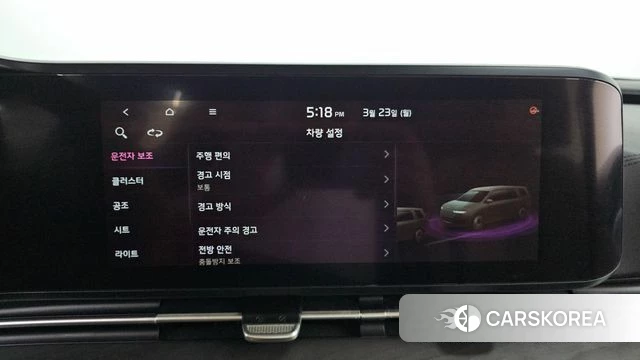 Kia Carnival 4th generation id 3827931 из Кореи 8