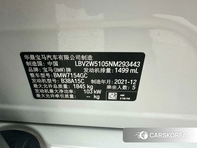 BMW 1 series id 4333784 из Китая 8