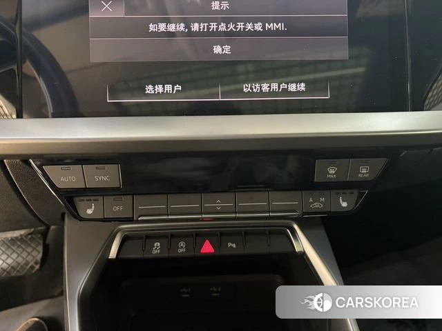 Audi A3 id 4265909 из Китая 8