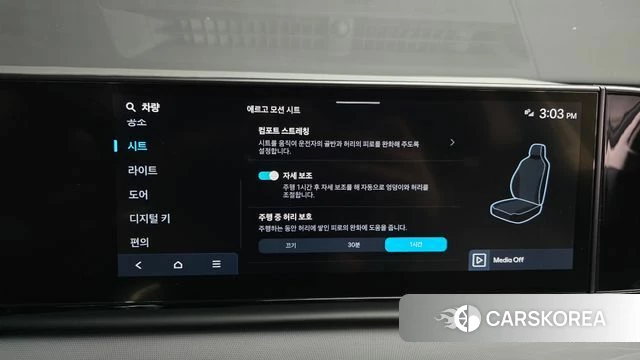 Hyundai Grandeur Hybrid (GN7) id 4500097 из Кореи 8