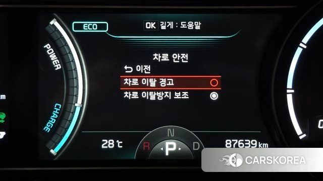 Kia Niro EV id 4736463 из Кореи 8