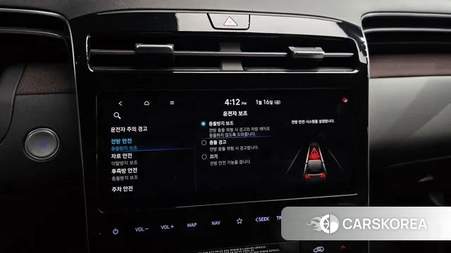 Hyundai Tucson (NX4) id 3592438 из Кореи 8