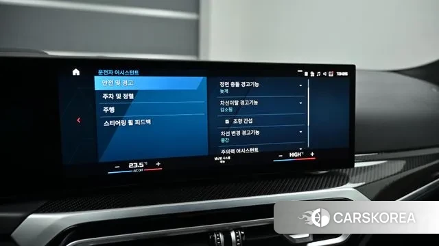 BMW M2 (G87) id 3739406 из Кореи 8