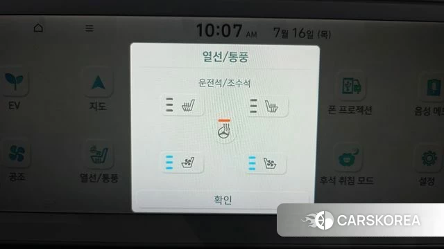 Hyundai Ionic 5 id 4593266 из Кореи 8
