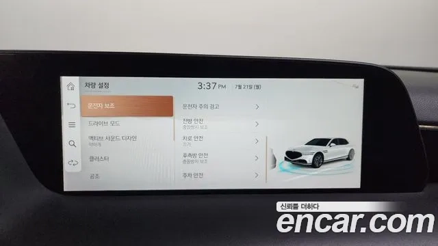 Genesis G90 (RS4) id 2949625 из Кореи 8