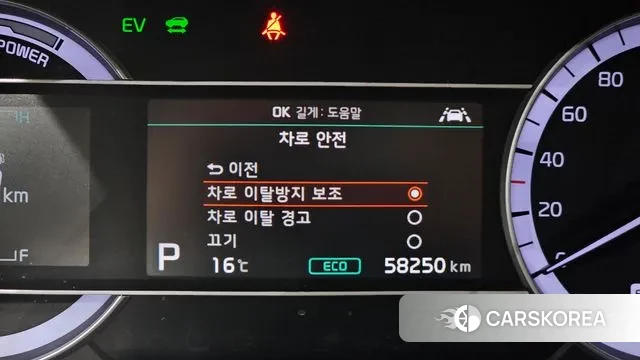 Kia The New Niro id 3362783 из Кореи 8