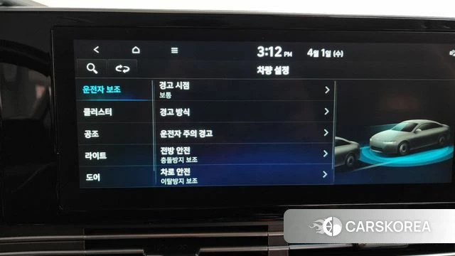 Hyundai The New Grandeur IG id 3871787 из Кореи 8