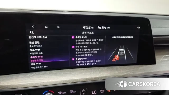 Kia K8 Hybrid id 2985128 из Кореи 8