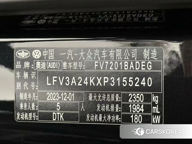 Audi A6L id 4374792 из Китая 8