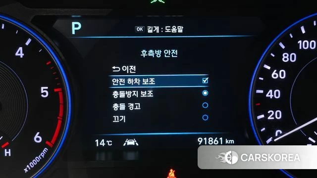 Hyundai Palisade id 3892327 из Кореи 8