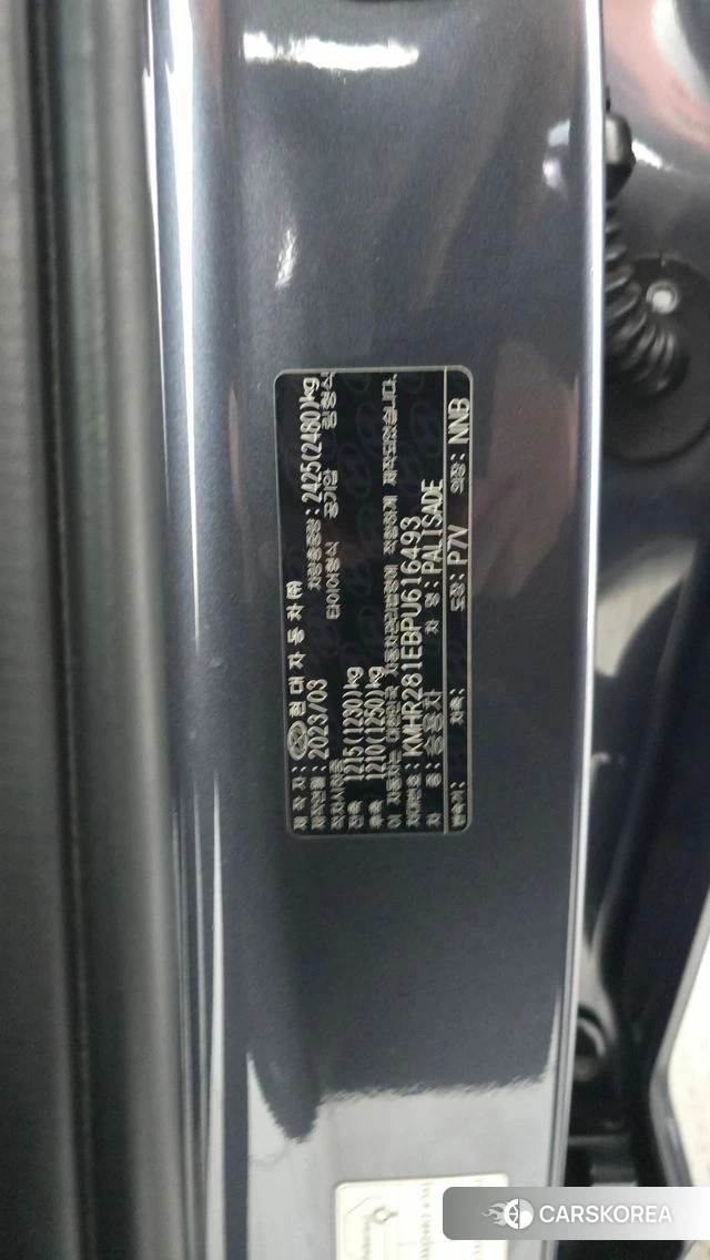 Hyundai The New Palisade id 4630752 из Кореи 8