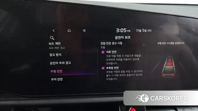 Kia Di Ol Nu Niro id 3328623 из Кореи 8