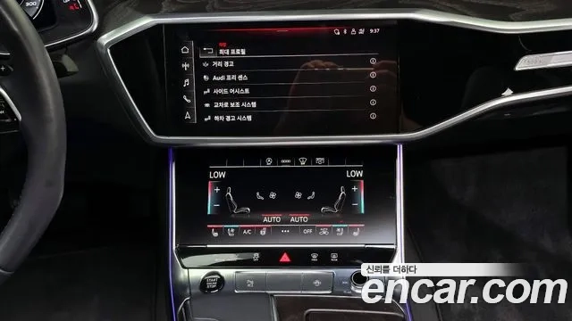 Audi A6 (C8) id 2936323 из Кореи 8