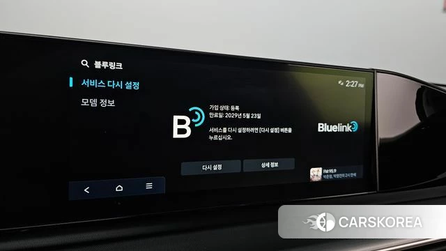 Hyundai Grandeur (GN7) id 4375332 из Кореи 8