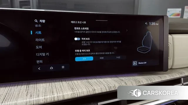 Hyundai Santa Fe (MX5) id 3016018 из Кореи 8