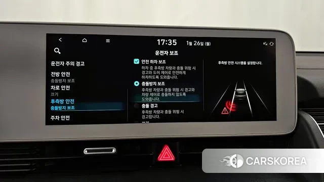 Hyundai Ionic 5 id 3621043 из Кореи 8