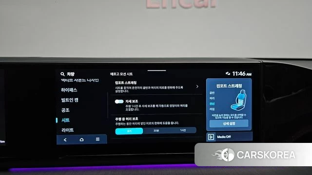 Hyundai Grandeur (GN7) id 4308278 из Кореи 8