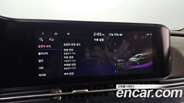 Kia Carnival 4th generation id 2275889 из Кореи 8