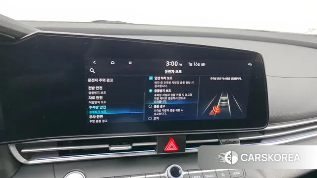 Hyundai The New Avante (CN7) id 3591095 из Кореи 8