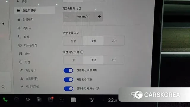 Tesla Model Y id 3576424 из Кореи 8