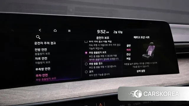 Kia K8 Hybrid id 3675928 из Кореи 8