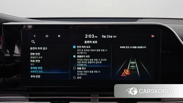 Hyundai The New Grandeur IG id 4736596 из Кореи 8