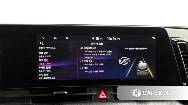 Kia Sportage 5th Generation id 3433102 из Кореи 8