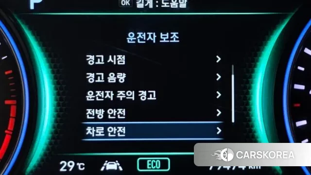 Hyundai Palisade id 2989793 из Кореи 8