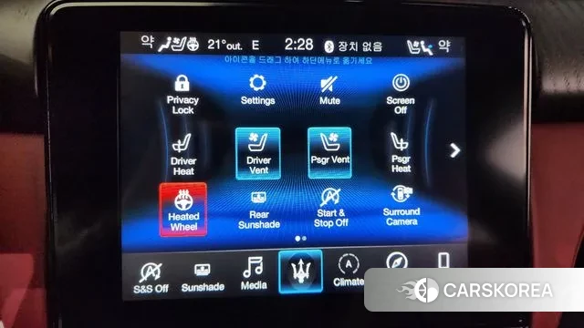 Maserati Quattroporte id 3023536 из Кореи 8