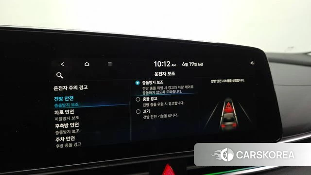 Hyundai Avante (CN7) id 4481294 из Кореи 8