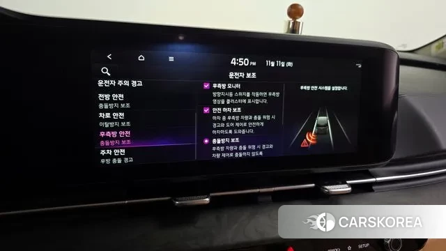 Kia Carnival 4th generation id 3348170 из Кореи 8