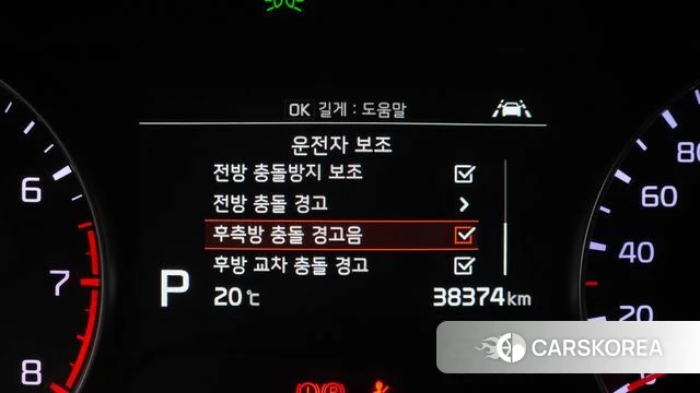 Kia Come New K3 id 3942903 из Кореи 8