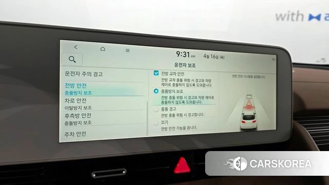 Hyundai Ionic 5 id 3953762 из Кореи 8