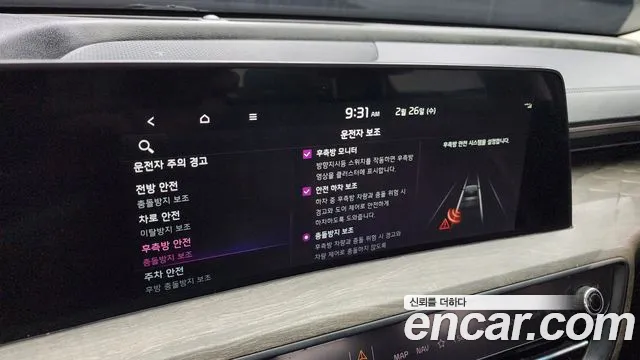 Kia K8 id 2445343 из Кореи 8