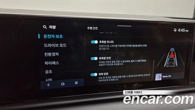 Hyundai Grandeur Hybrid (GN7) id 2637810 из Кореи 8