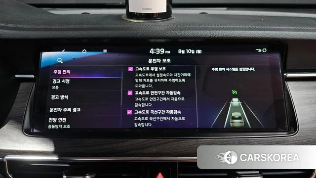 Kia K7 Premier id 4684008 из Кореи 8