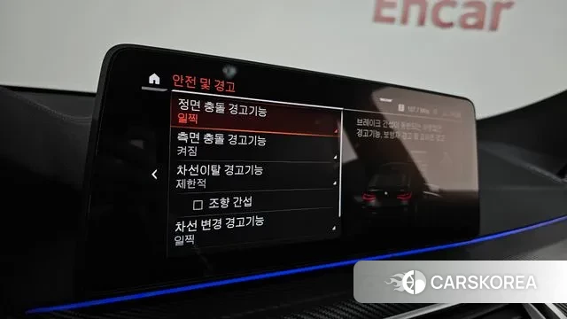 BMW 6 Series GT (G32) id 3443635 из Кореи 8