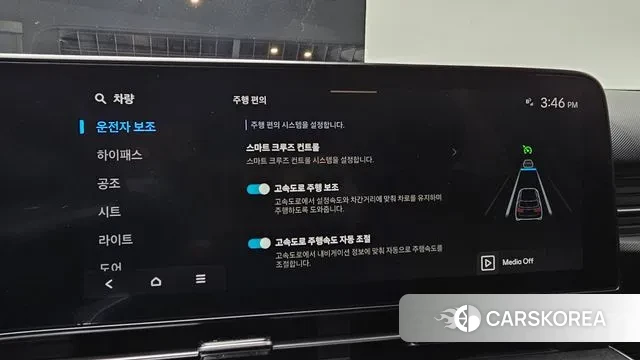 Hyundai Kona (SX2) id 3502570 из Кореи 8