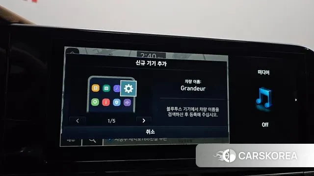 Hyundai The New Grandeur IG id 3427663 из Кореи 8