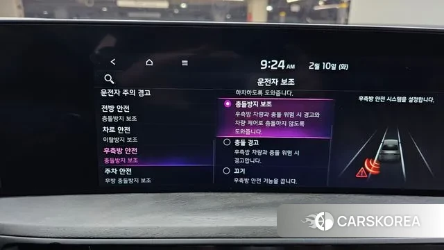 Kia K8 id 3675797 из Кореи 8