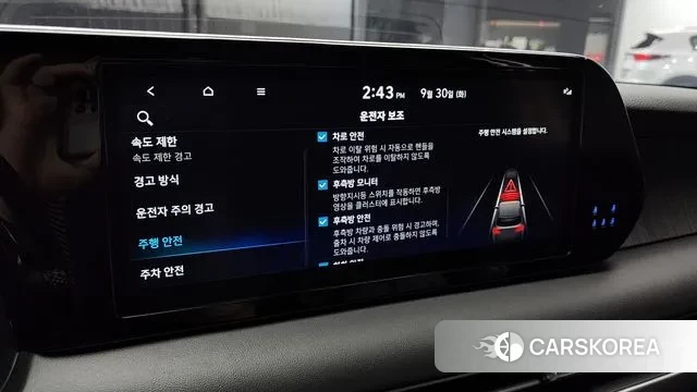 Hyundai The New Palisade id 3212276 из Кореи 8