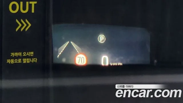 Land Rover Discovery Sports 2nd Generation id 2922108 из Кореи 8