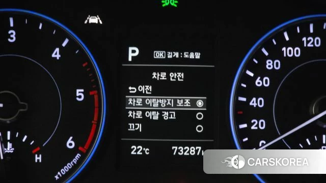 Hyundai Palisade id 4304166 из Кореи 8