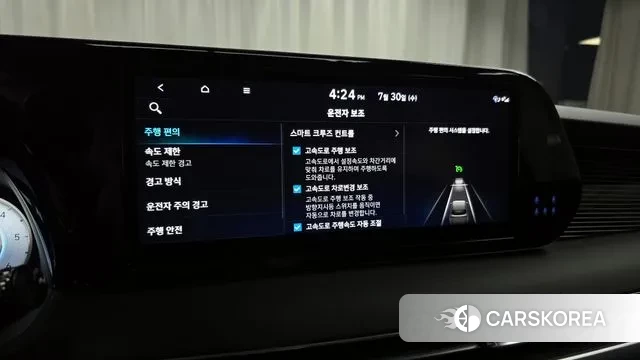 Hyundai The New Palisade id 2984129 из Кореи 8