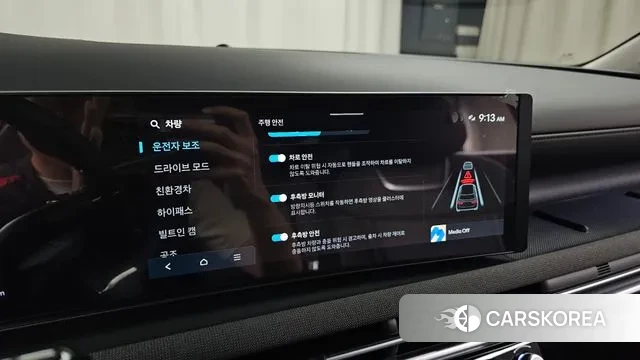 Hyundai The New Tucson Hybrid (NX4) id 3256372 из Кореи 8