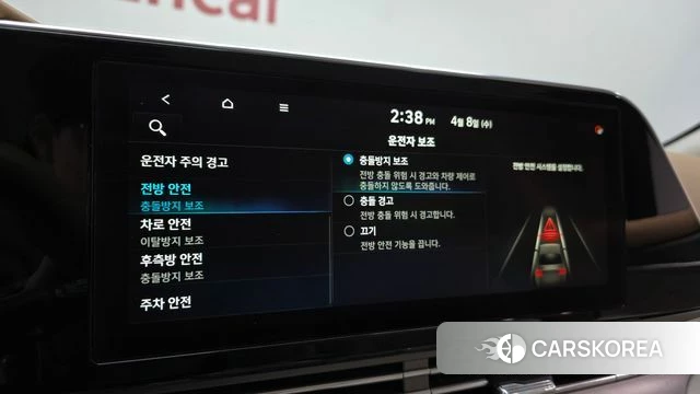 Hyundai The New Grandeur IG id 3904491 из Кореи 8