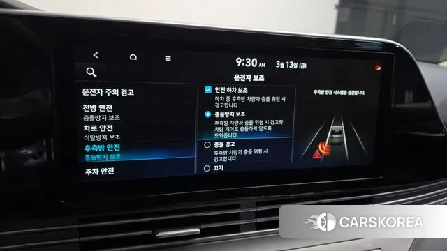 Hyundai The New Grandeur IG id 3788498 из Кореи 8