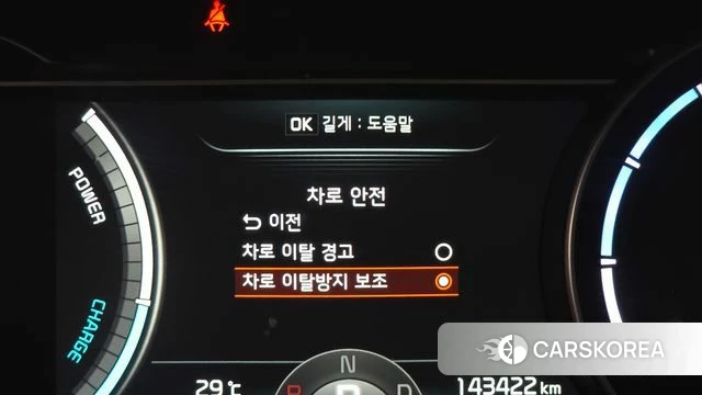 Kia Niro EV id 4594945 из Кореи 8