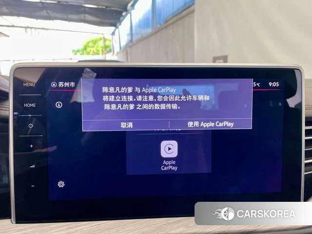 Volkswagen Sagitar id 4359291 из Китая 8