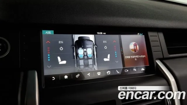 Land Rover Discovery Sports id 2907571 из Кореи 8